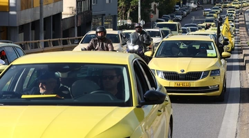 ταξί απεργία