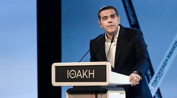 Τσίπρας κόμμα