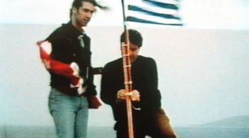 ιμια κεντρικη