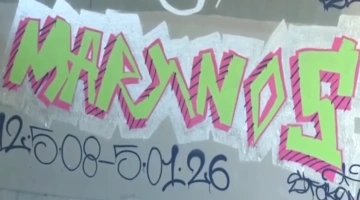 Γκράφιτι στην μνήμη του 17χρονου που ξυλοκοπήθηκε θανάσιμα στις Σέρρες