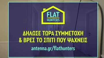 Flat Hunters