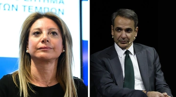 Μαρία Καρυστιανού και Κυριάκος Μητσοτάκης