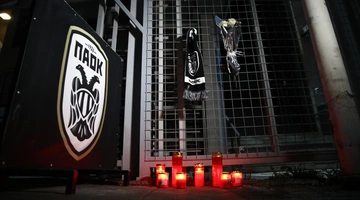 ΠΑΟΚ - Τούμπα