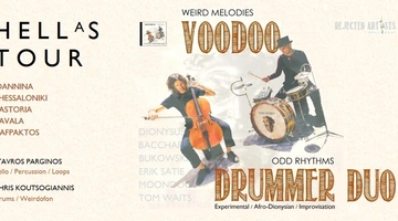 Περιοδεία-Voodoo-Drummer-Duo