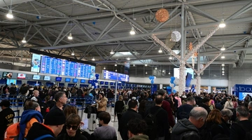 Αεροδρόμιο