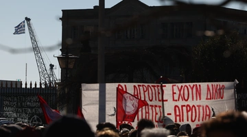 Αγροτικά μπλόκα