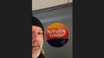 Ο Γρηγόρης Αρναούτογλου στο γραφείο του Γιώργου Παπαδάκη