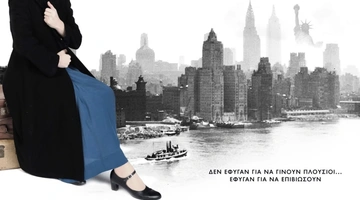 Αστόρια Θέατρο Παλλάς