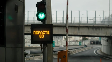 Αττική οδός