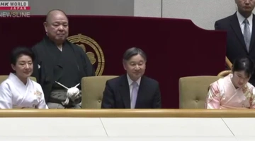 αυτοκράτορας Ιαπωνία