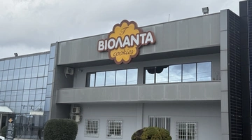 Εγκαταστάσεις της Βιολάντα στα Τρίκαλα