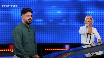 Chase παίκτης