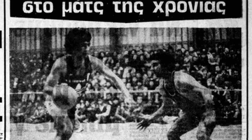 Ιωνικός - Άρης 113-114