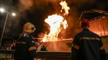 φωτιά-περαμα