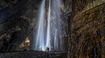 Gaping Gill