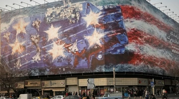 Η νέα αιματηρή τοιχογραφία στο Ιράν