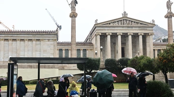 κακοκαιρία 