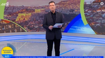 Καλημέρα Ελλάδα Παναγιώτης Στάθης