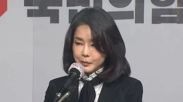 Κιμ Κέον Χι