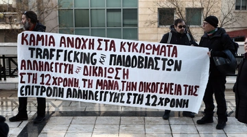 Συγκέντρωση αλληλεγγύης για την υπόθεση της 12χρονης από τον Κολωνό