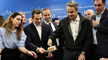 Κοπή πρωτοχρονιάτικης πίτα στα γραφεία της ΝΔ