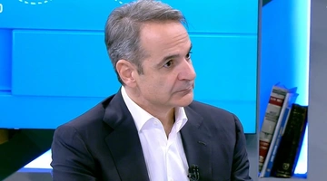 Κυριάκος Μητσοτάκης