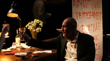 Μαρτυρίας μιας κλεμμένης εφηβείας