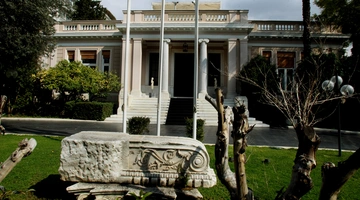 Μέγαρο Μαξίμου