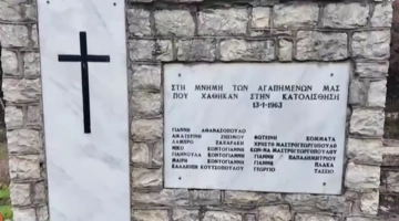 Μνημείο στους νεκρούς της κατολίσθησης