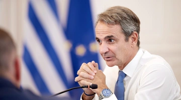 Κυριάκος Μητσοτάκης