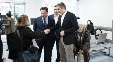 Μητσοτάκης