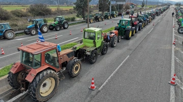 Μπλόκο αγροτών
