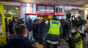 Νοσοκομείο Παπαγεωργίου