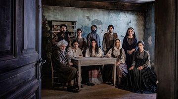 Οι Αθώοι Mega