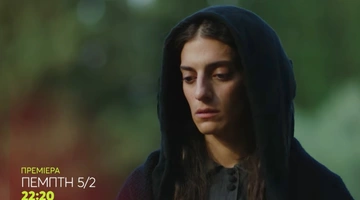 Οι Αθώοι Χριστίνα Χειλά Φαμέλη