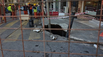 Παγκράτι καθίζηση