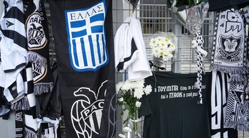 Φόρος τιμής για τους οπαδούς του ΠΑΟΚ στην Τούμπα