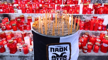 παοκ οπαδοι