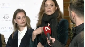 Άννα Μαρία Παπαχαραλάμπους