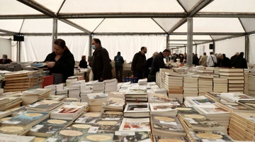 Παζάρι Βιβλίου