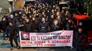 Πέραμα κινητοποίηση