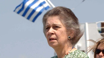 πριγκίπισσα ειρήνη