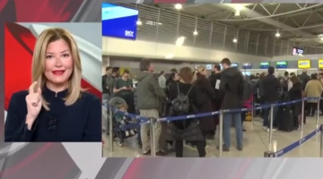 Η Ράνια Τζίμα τοποθετήθηκε για το μπλακ άουτ στο FIR Αθηνών