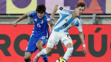 Σαντίνο-Αντίνο