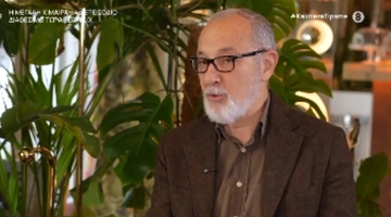 Στέλιος-Μάινας