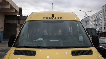 Σχολικό λεωφορείο
