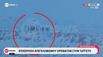 Ταΰγετος-επιχειρηση-απεγκλωβισμος