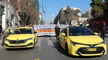 Διαμαρτυρία οδηγών ταξί