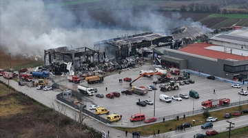 Τρίκαλα εργοστάσιο