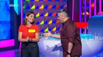 τροχός-της-τύχης